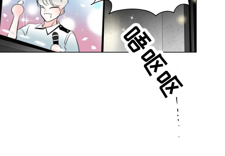 第3章：拿错电话 21