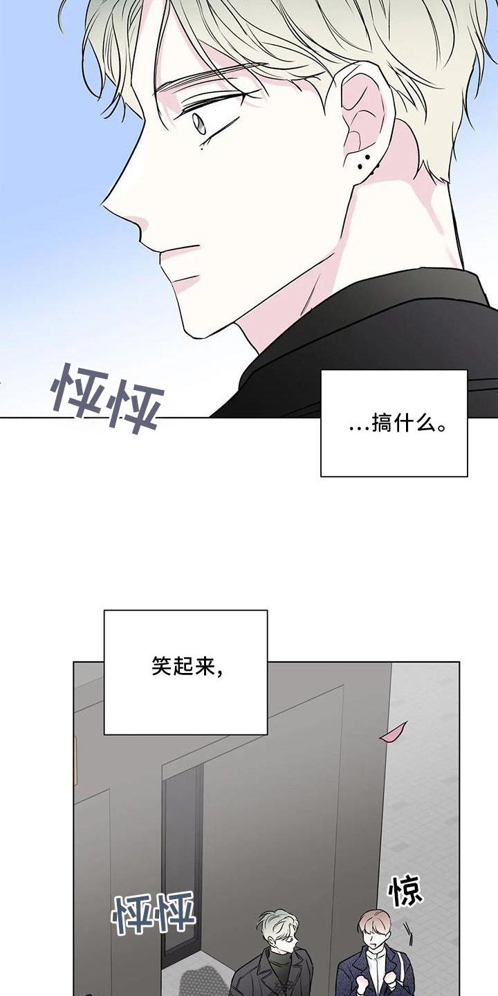 第24章：可爱20