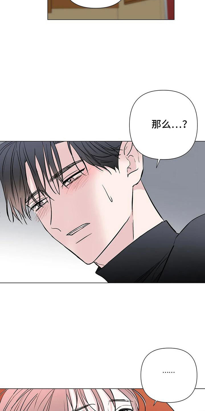 第48章：装睡15