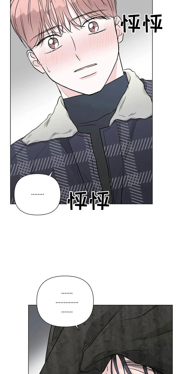 第48章：装睡1