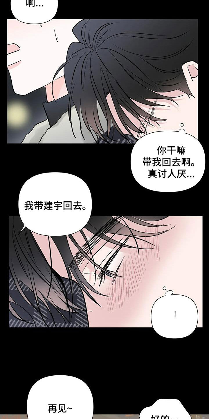 第51章：不见了6