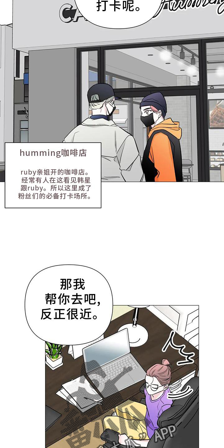 第35章：想法9