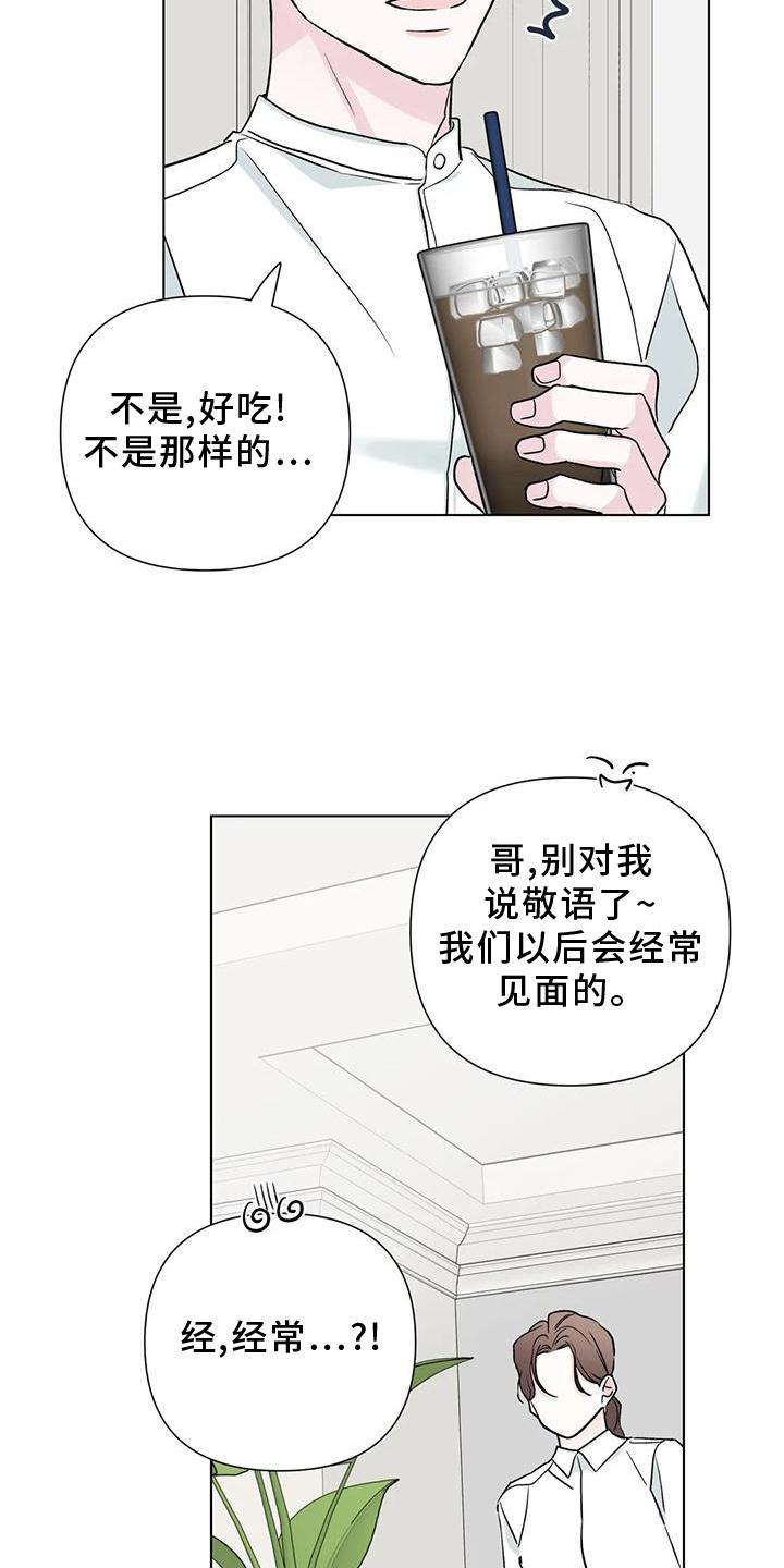 第23章：监视9