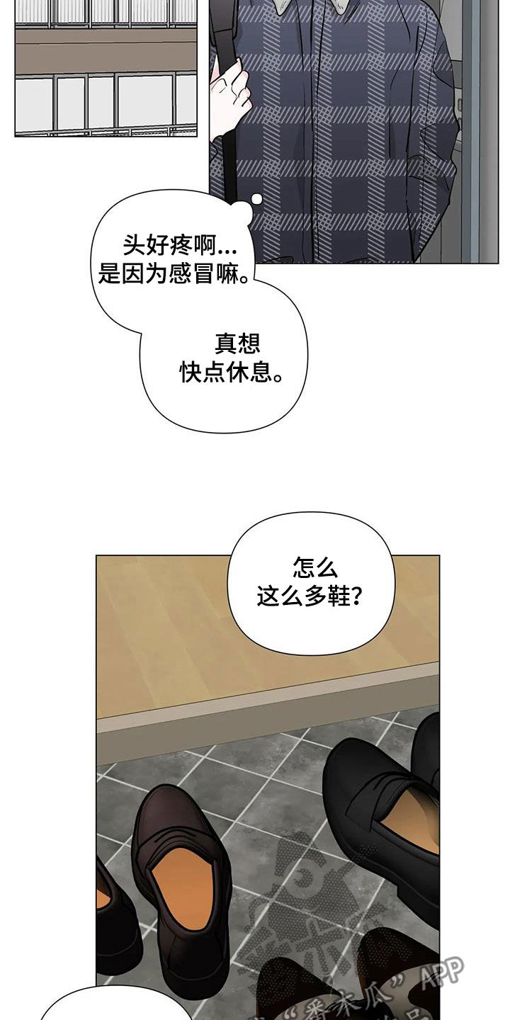 第53章：坦白18
