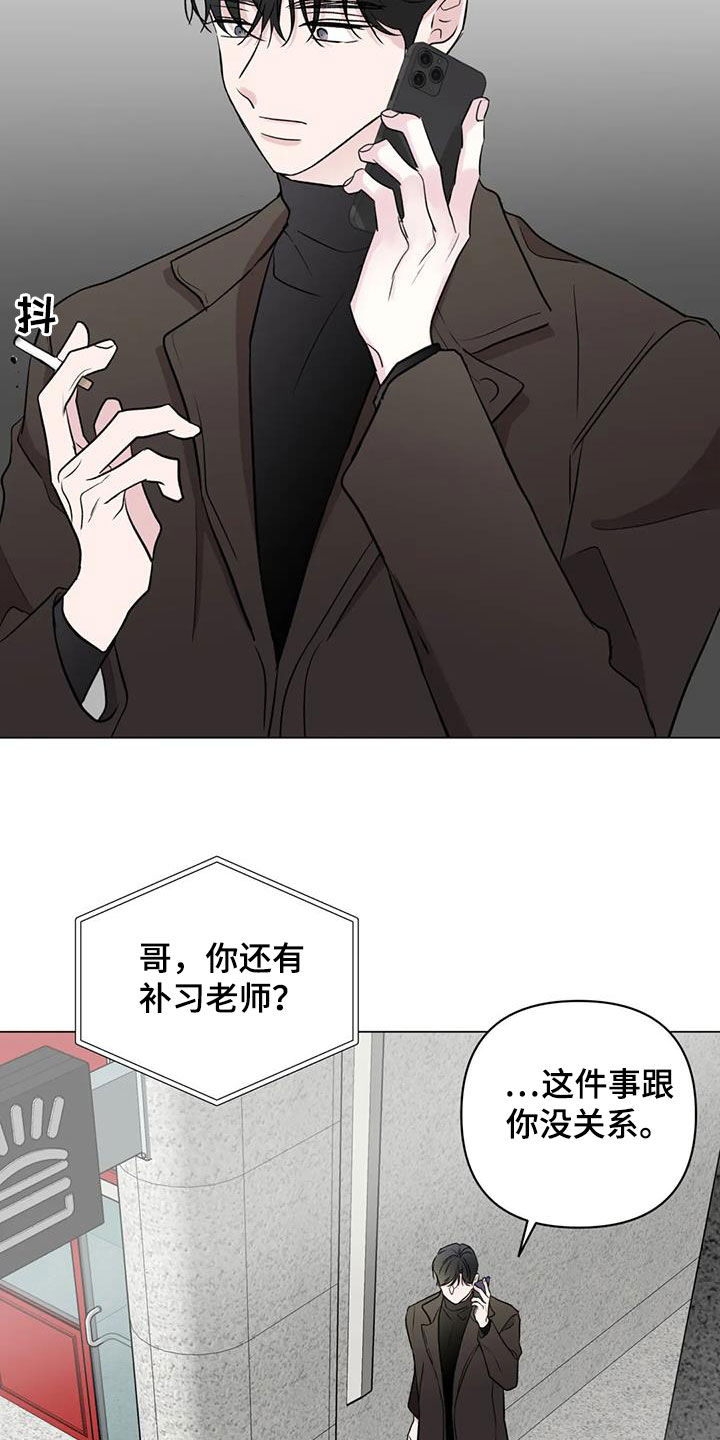 第20章：互帮互助13