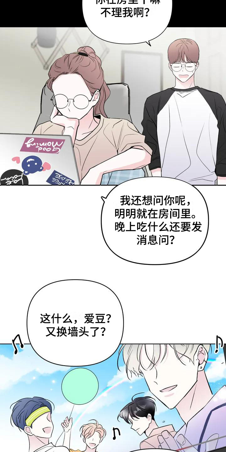 第1章：墨菲定律8