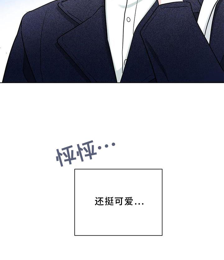 第24章：可爱22