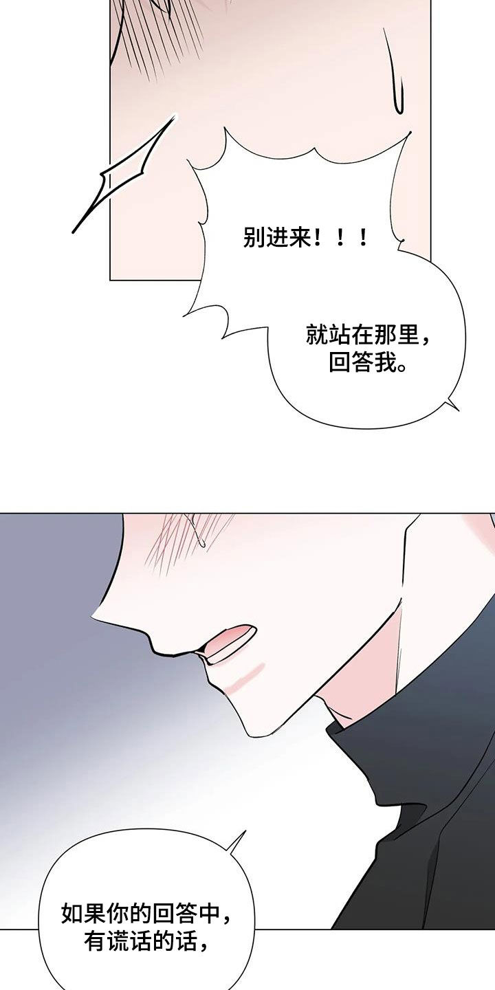 第54章：像白痴一样19