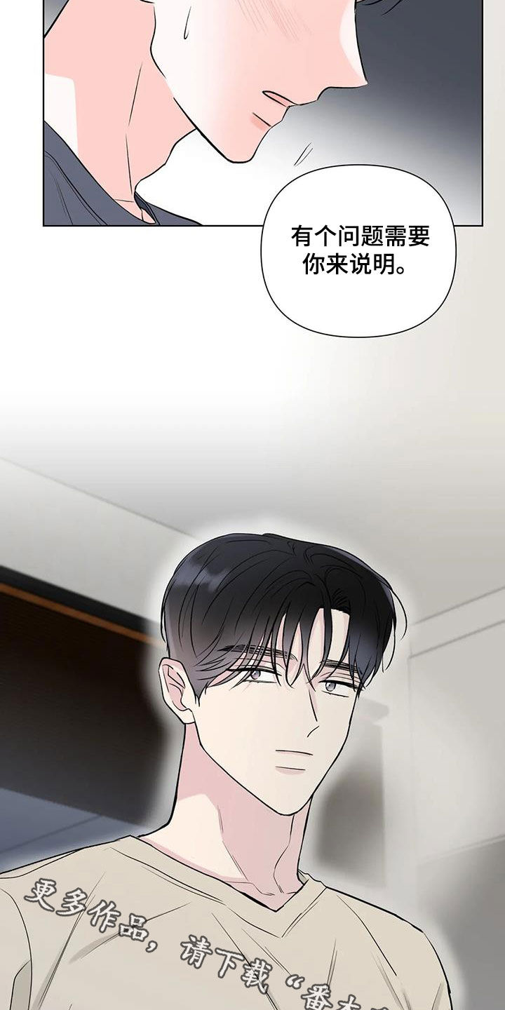 第16章：想不通19