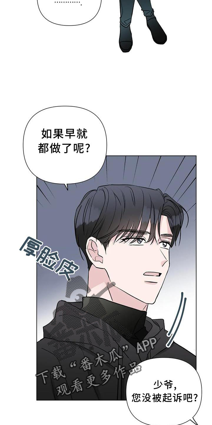 第26章：经验8