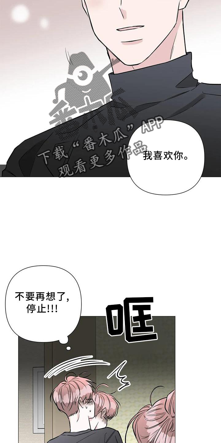 第35章：想法14
