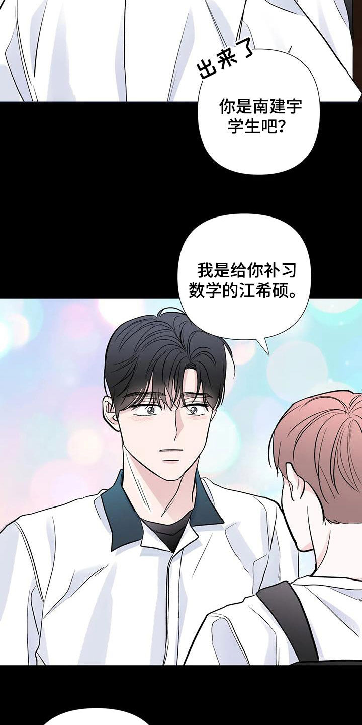 第57章：好奇5