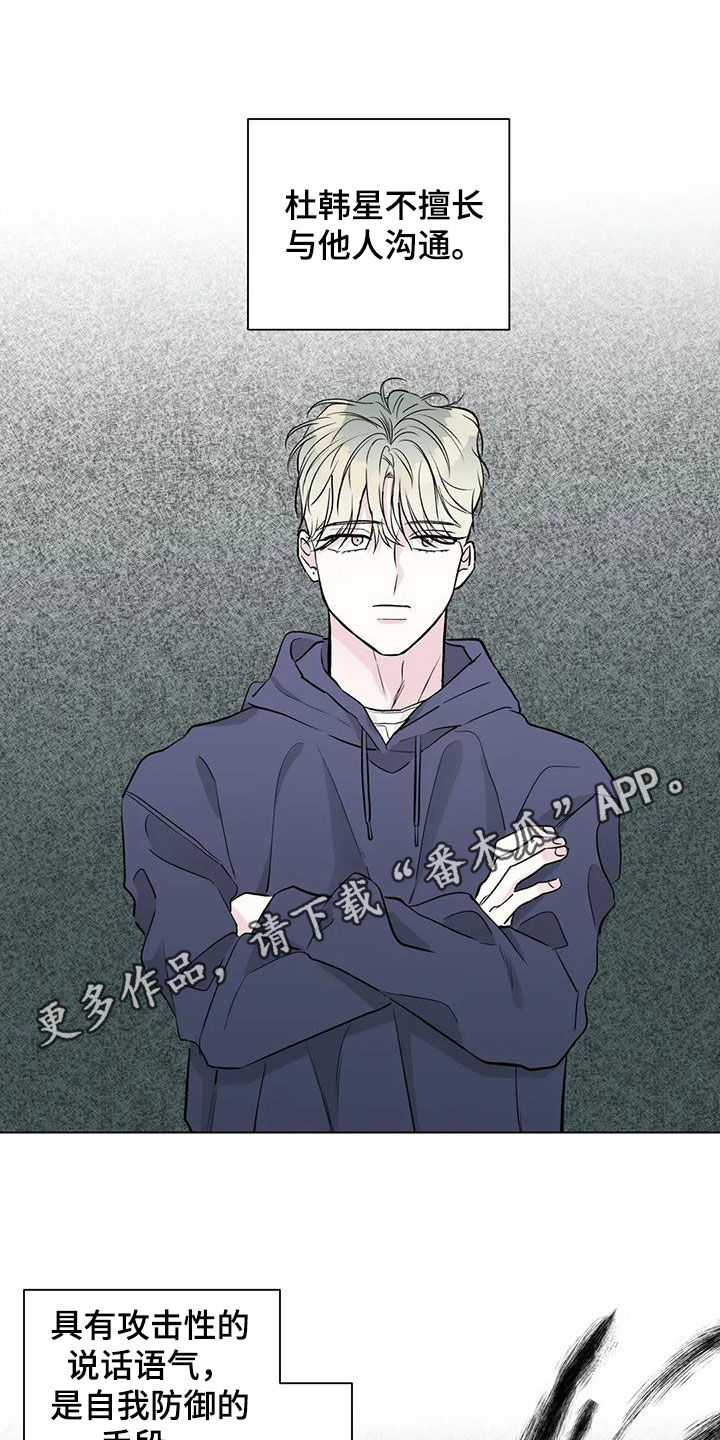 第53章：坦白0
