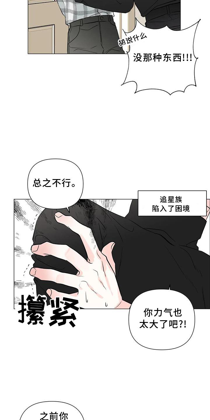第29章：没有4