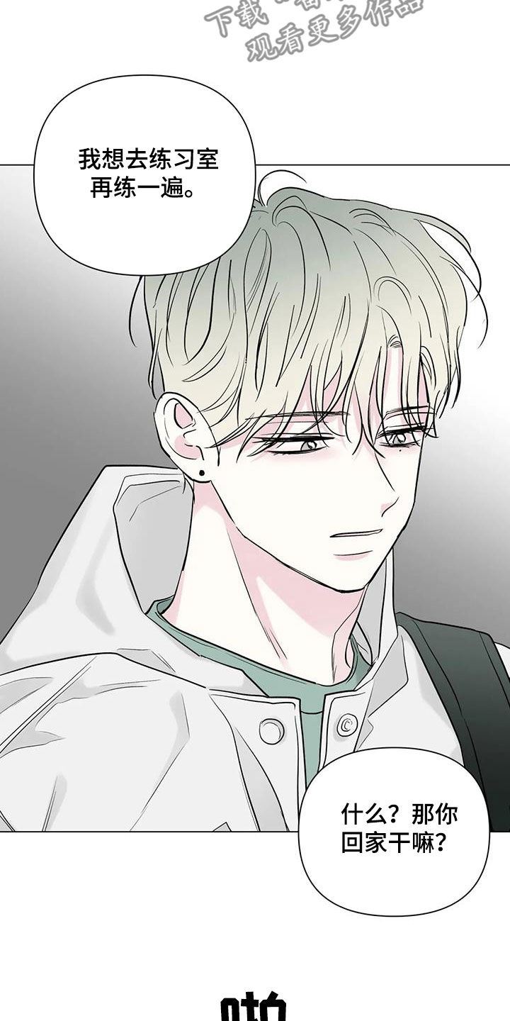 第59章：低谷期17