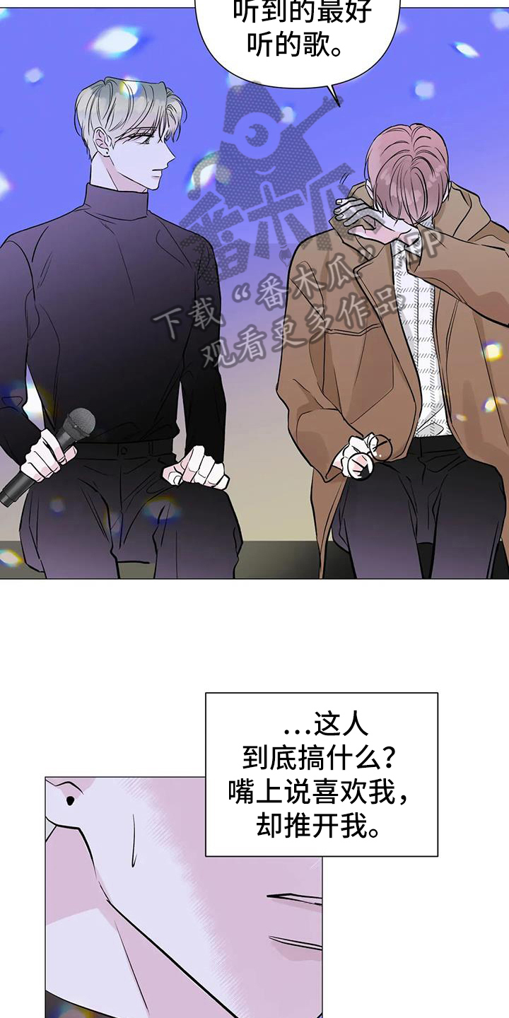 第40章：跟拍1