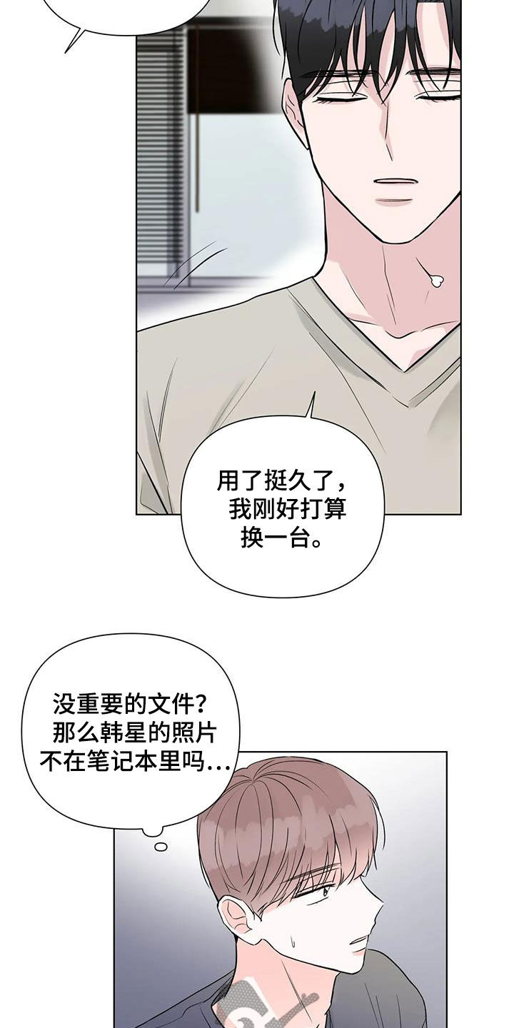 第16章：想不通13