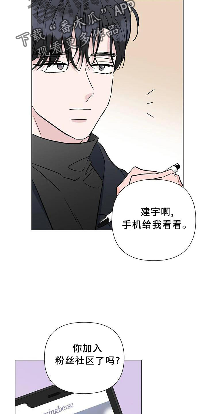 第27章：原因17