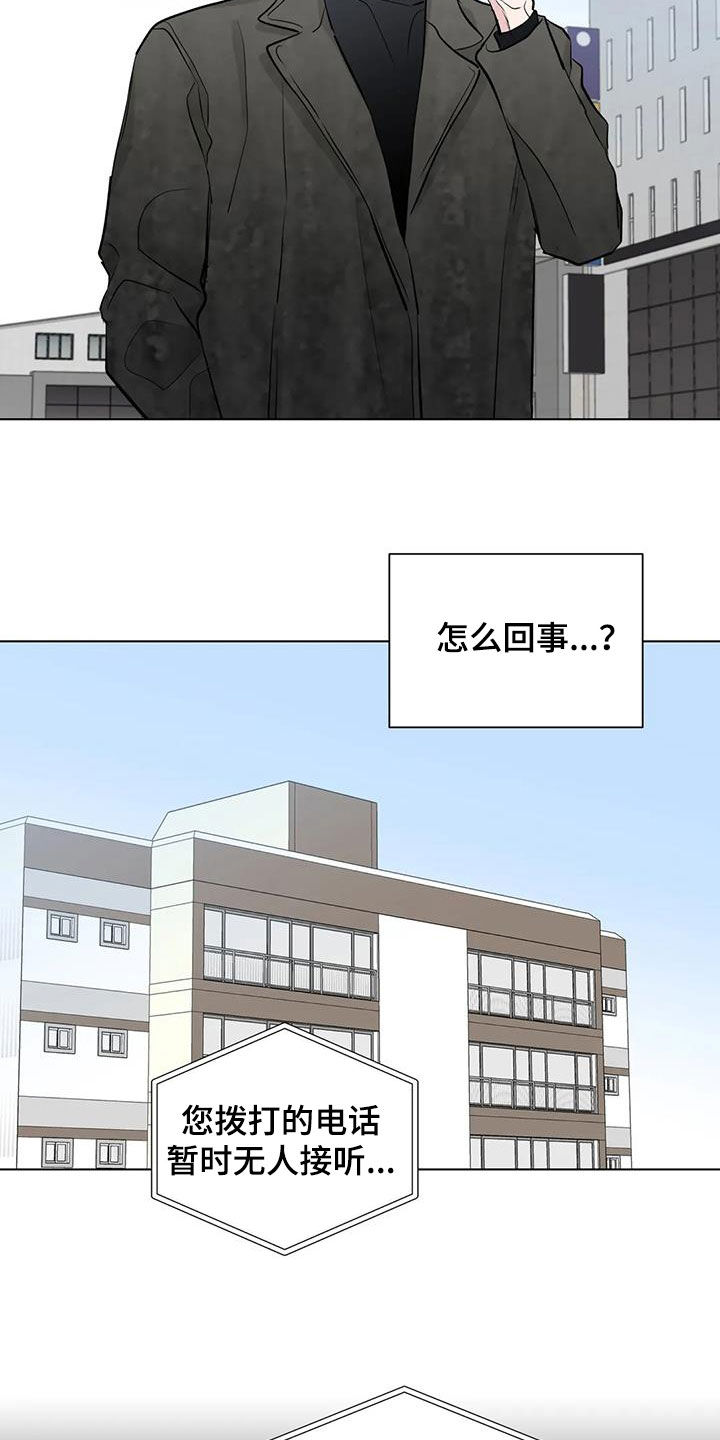 第51章：不见了17
