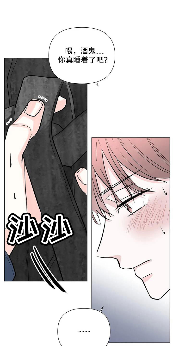 第47章：总有一天会看着我7