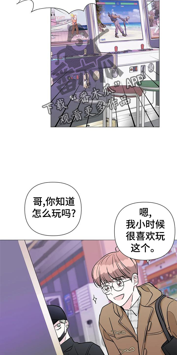 第37章：游玩19