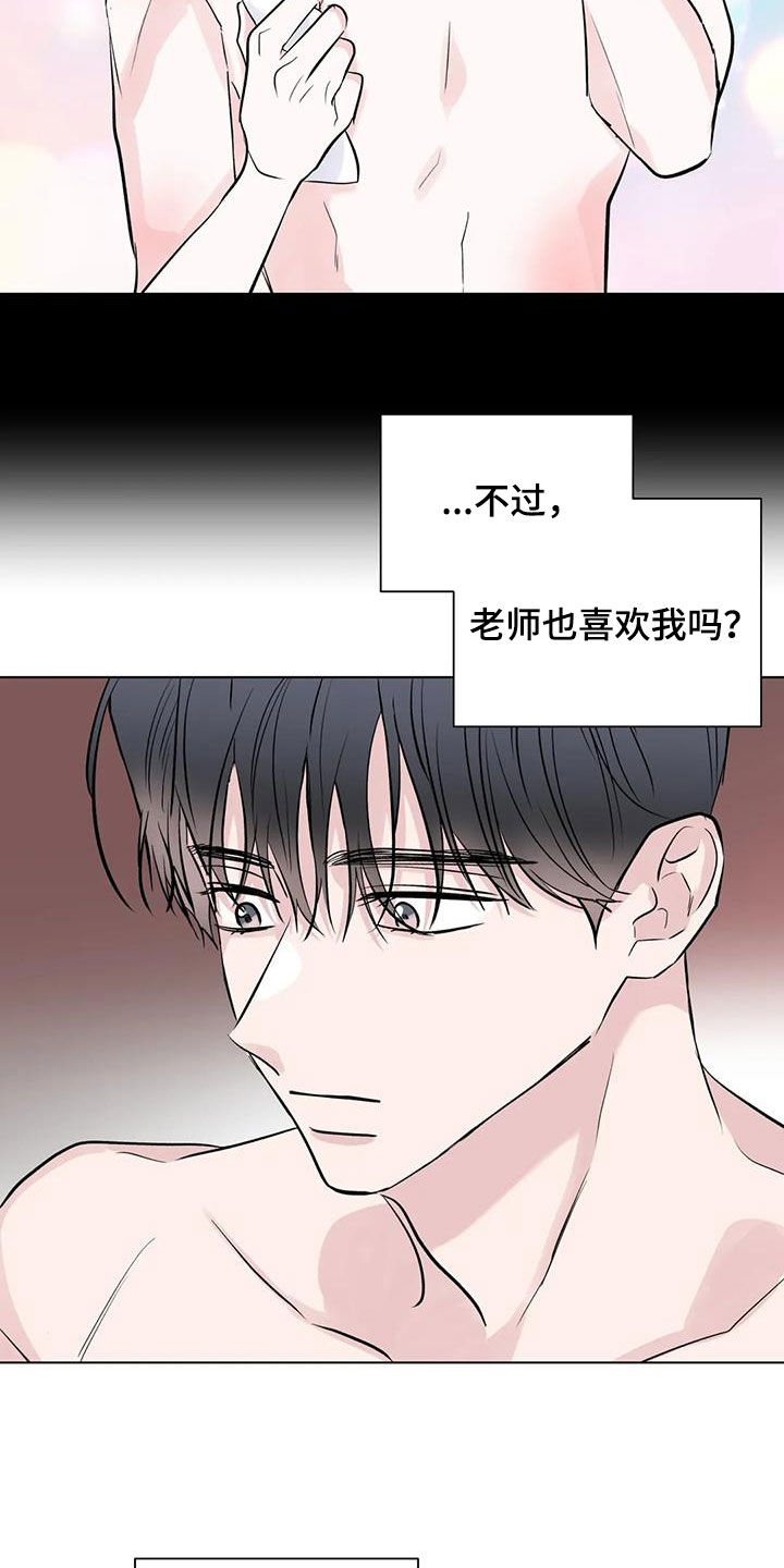 第51章：不见了12