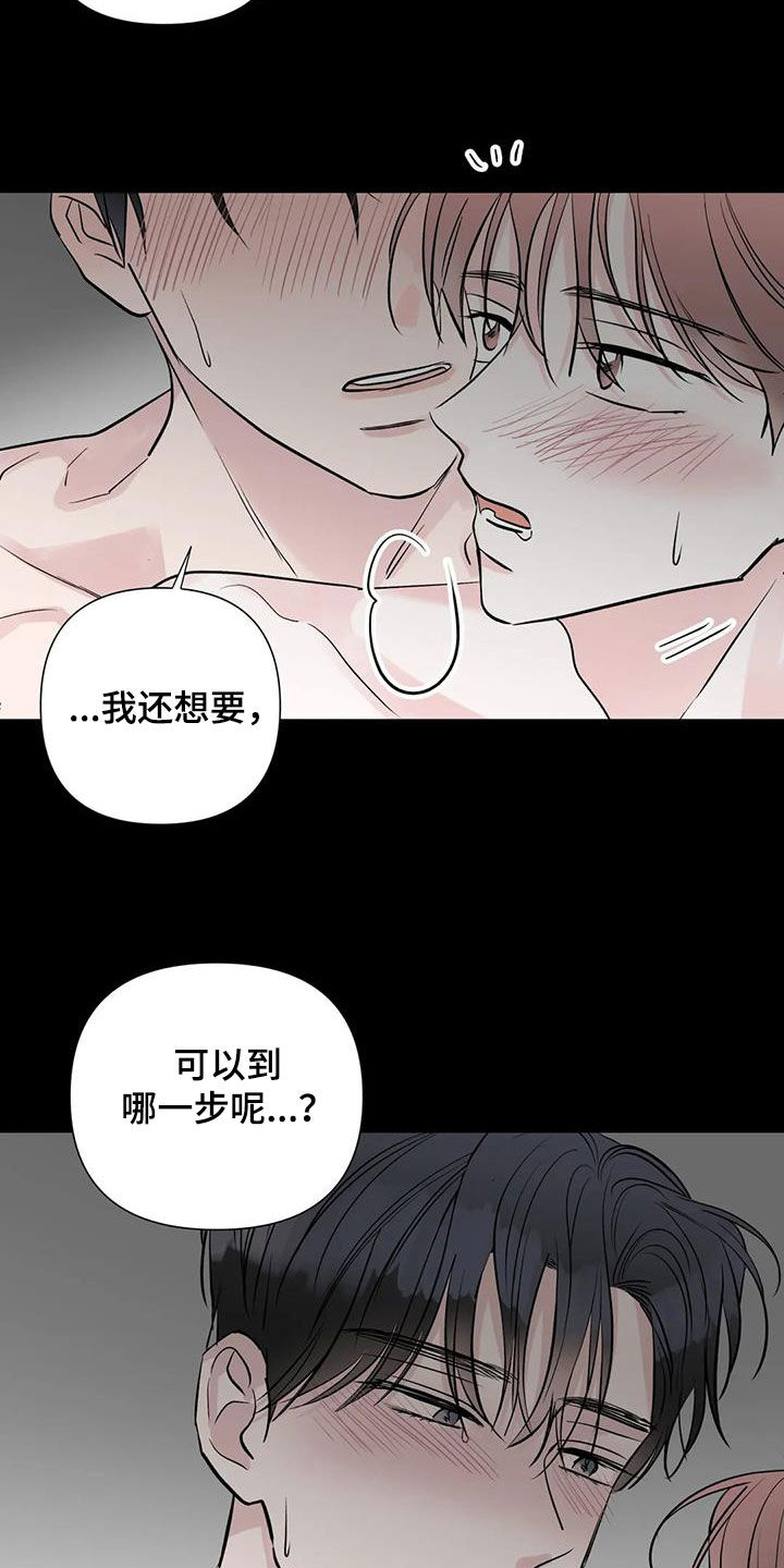 第50章：最近不对劲5