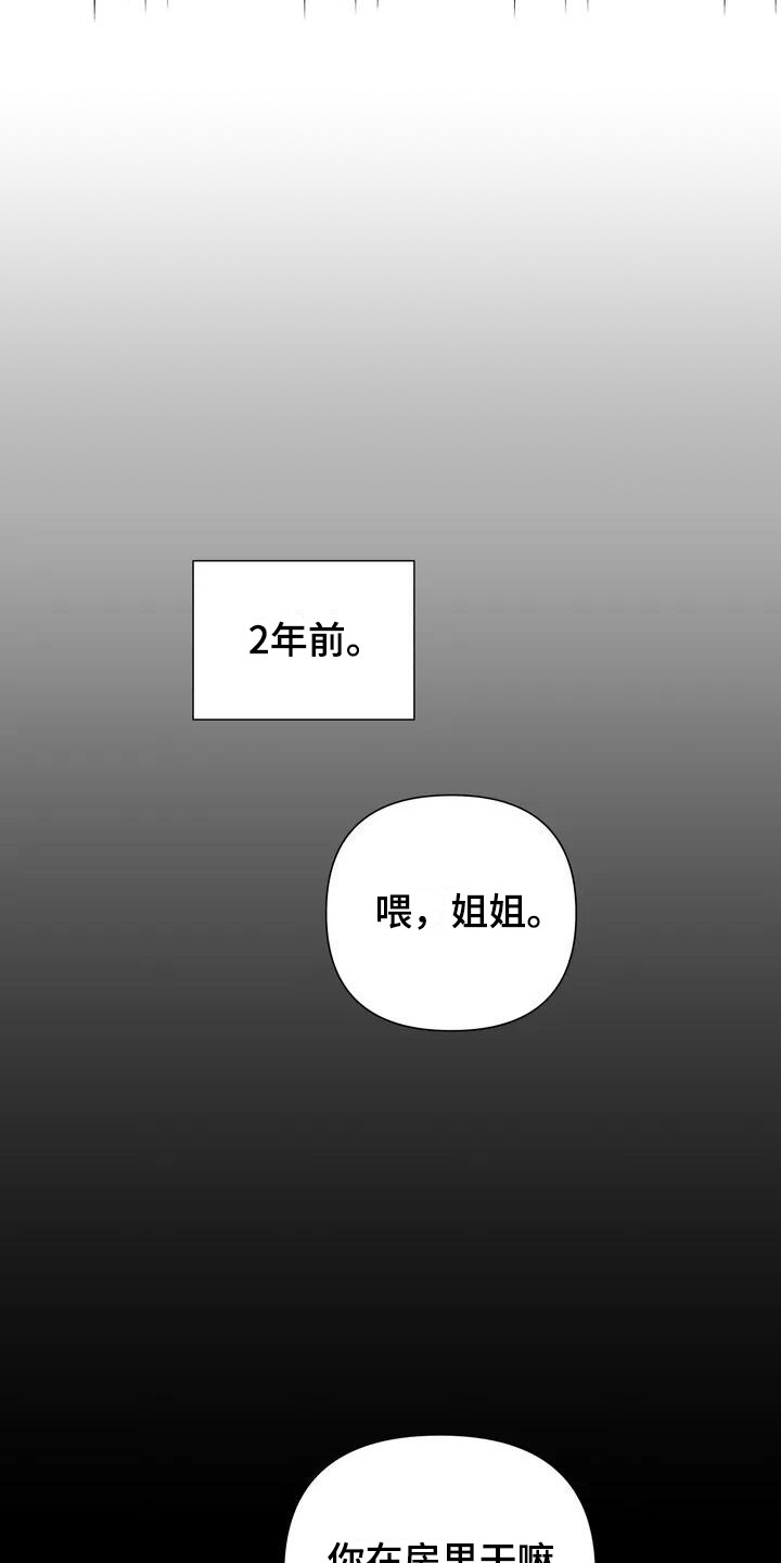 第1章：墨菲定律7