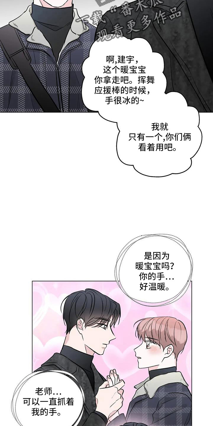 第44章：来看了吧5