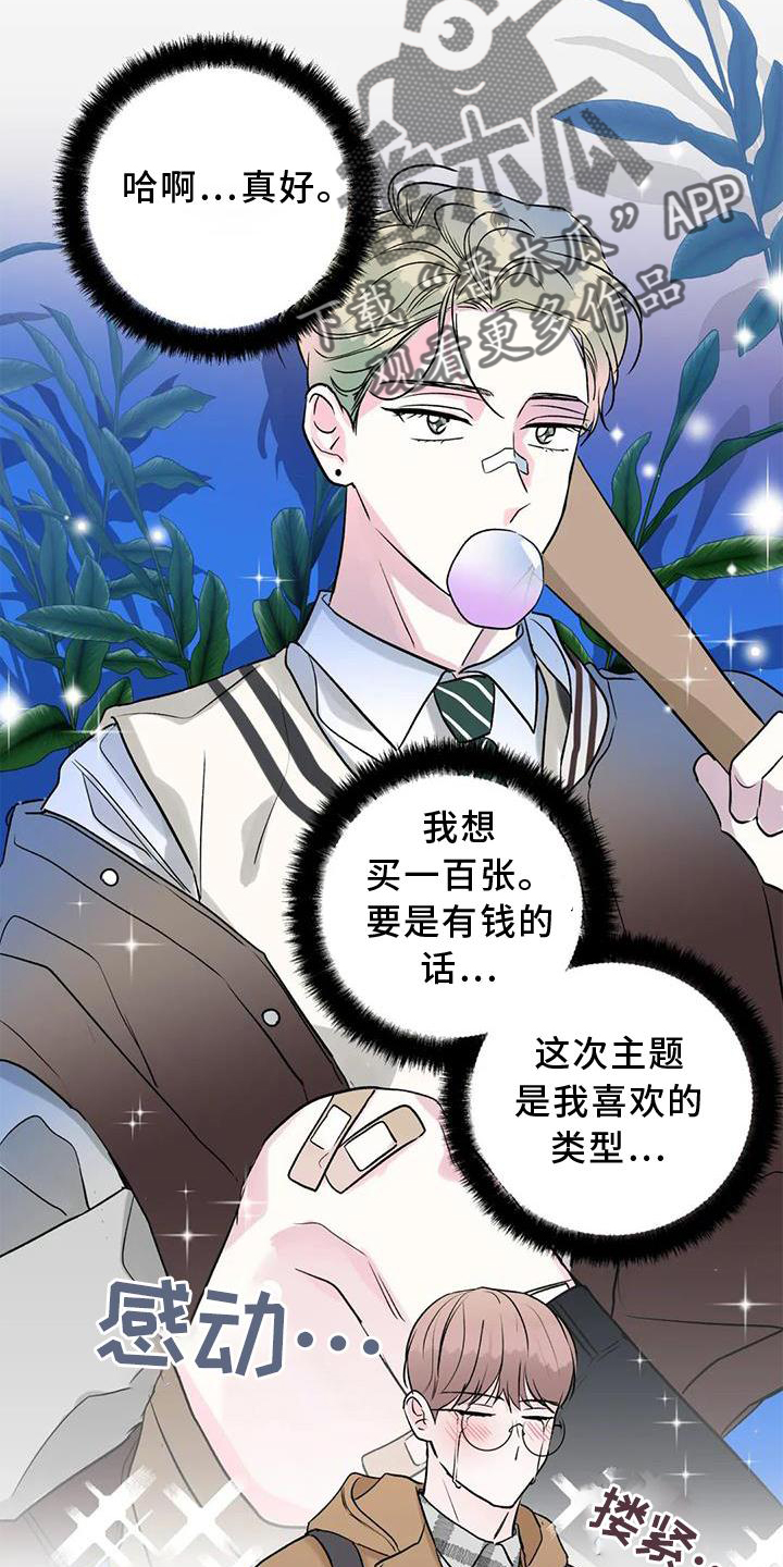 第26章：经验15