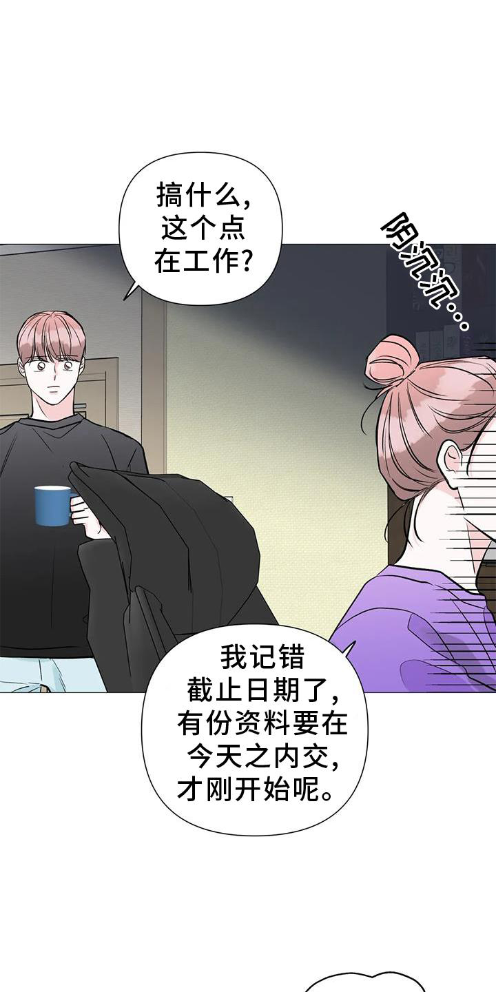 第35章：想法6