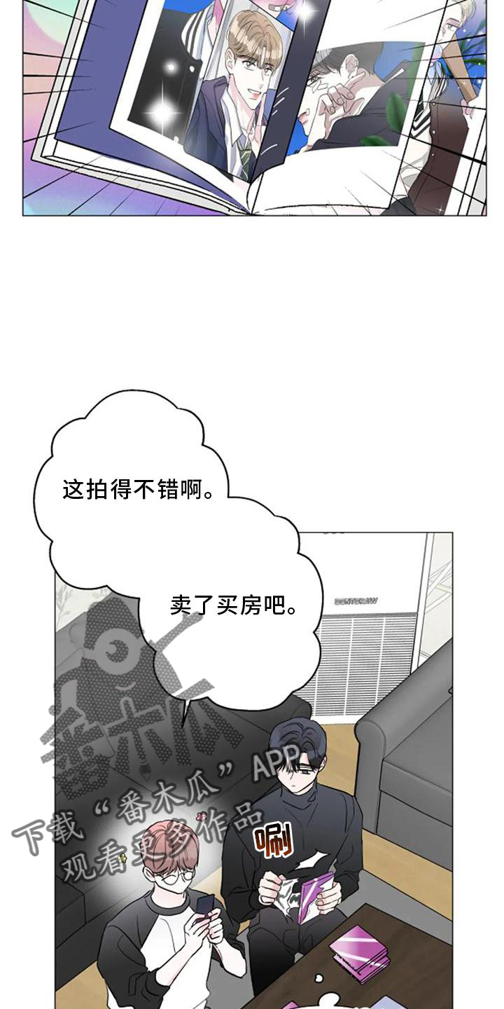 第29章：没有12