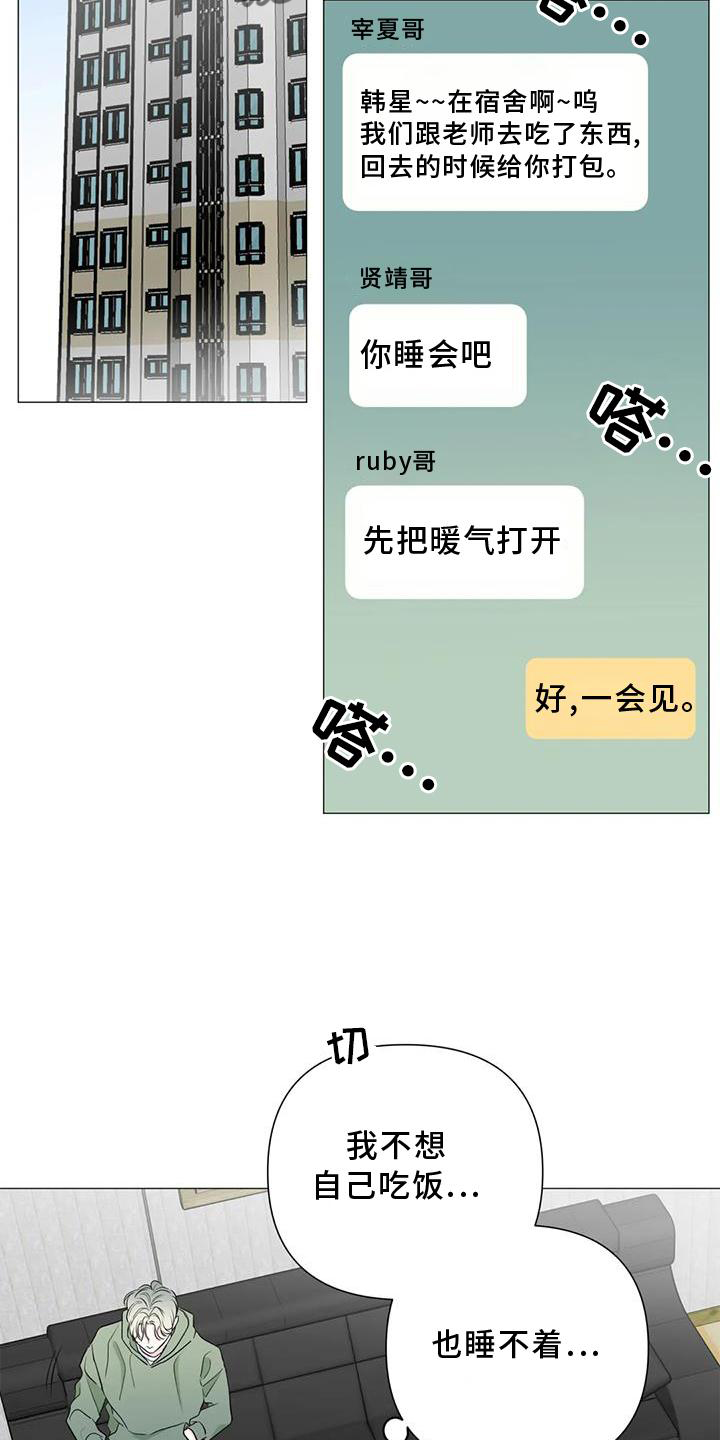 第35章：想法16