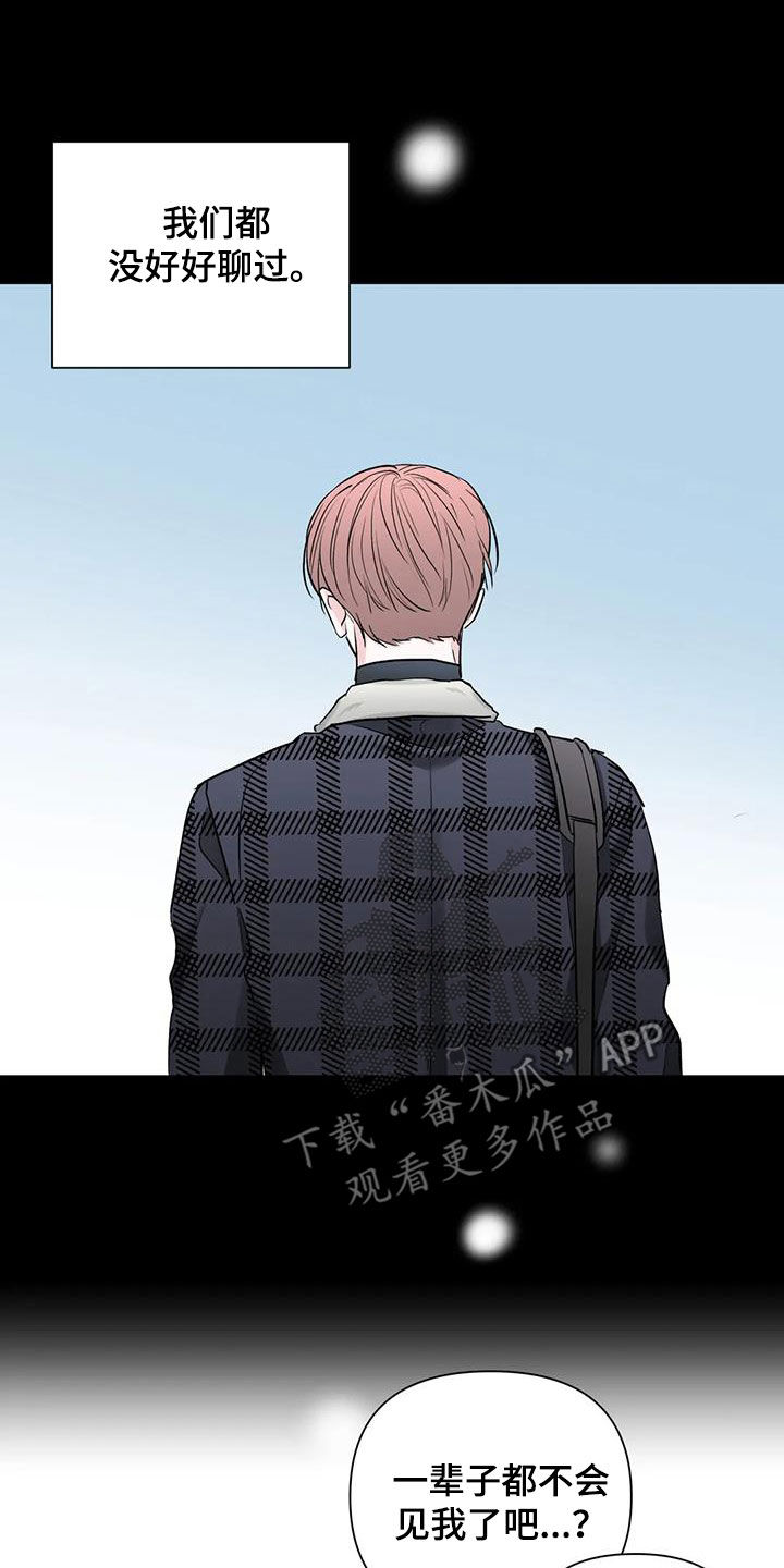 第60章：安慰4