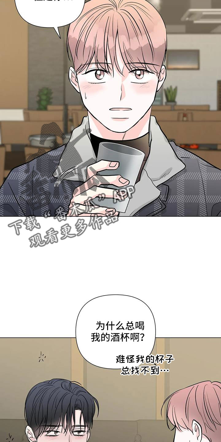第46章：要不在这过夜6