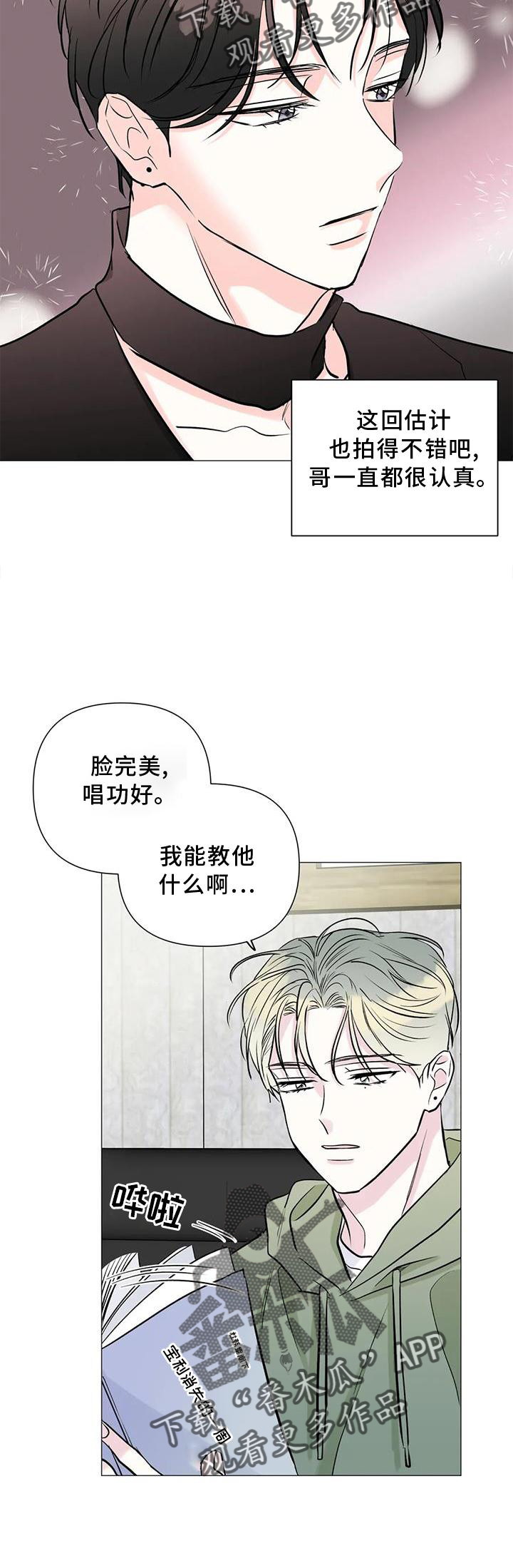 第35章：想法21