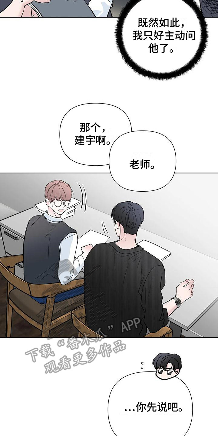 第5章：门票19
