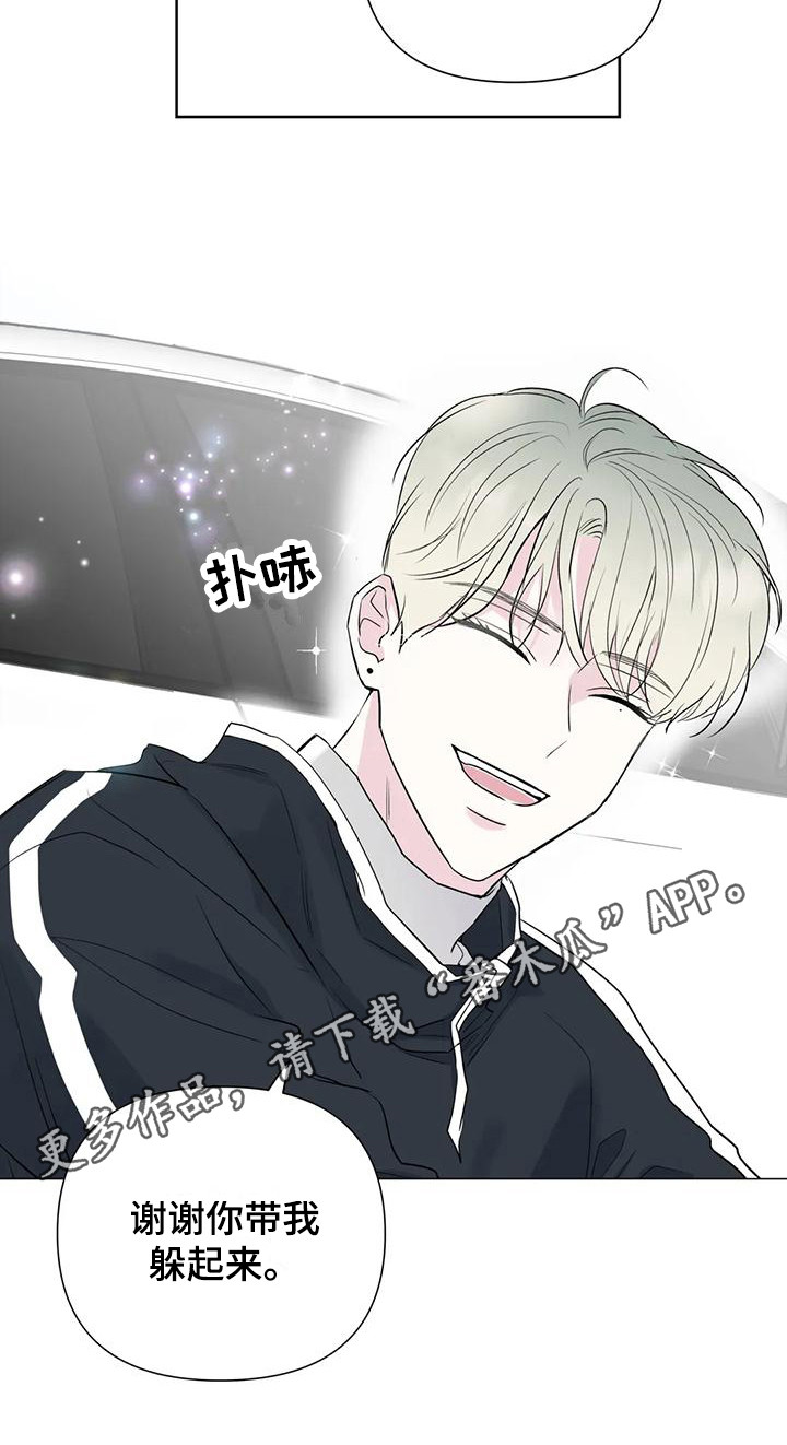 第11章：支开10