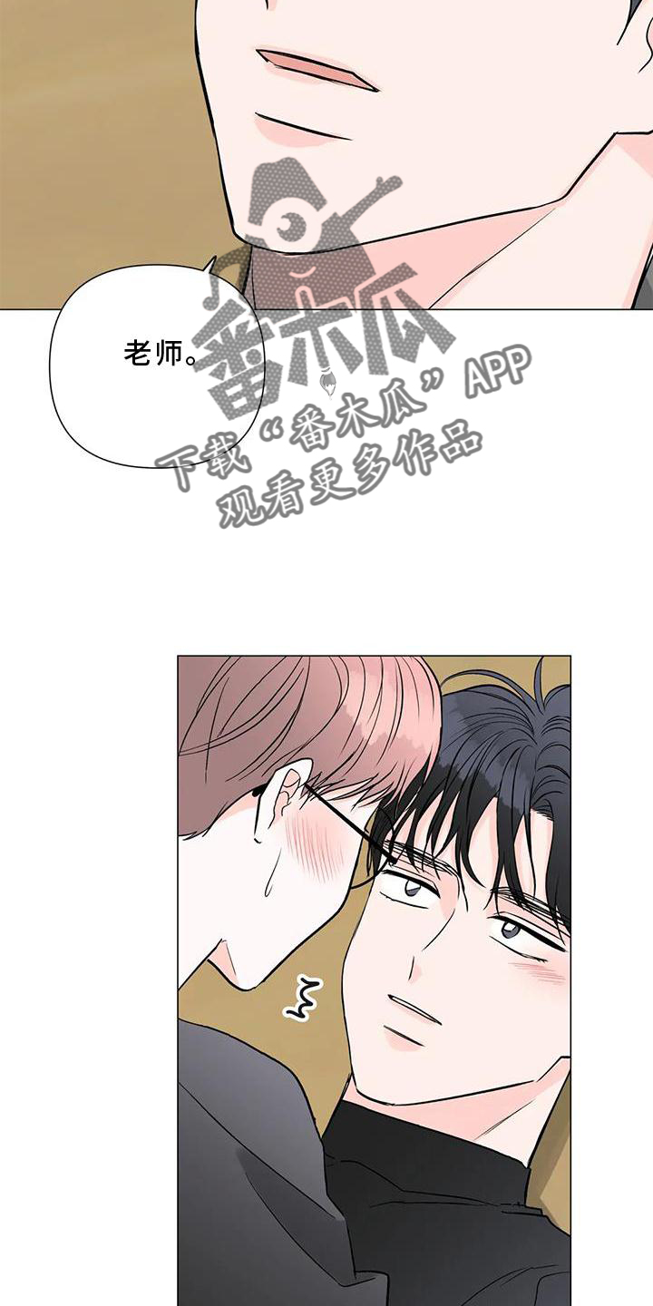 第30章：目击16