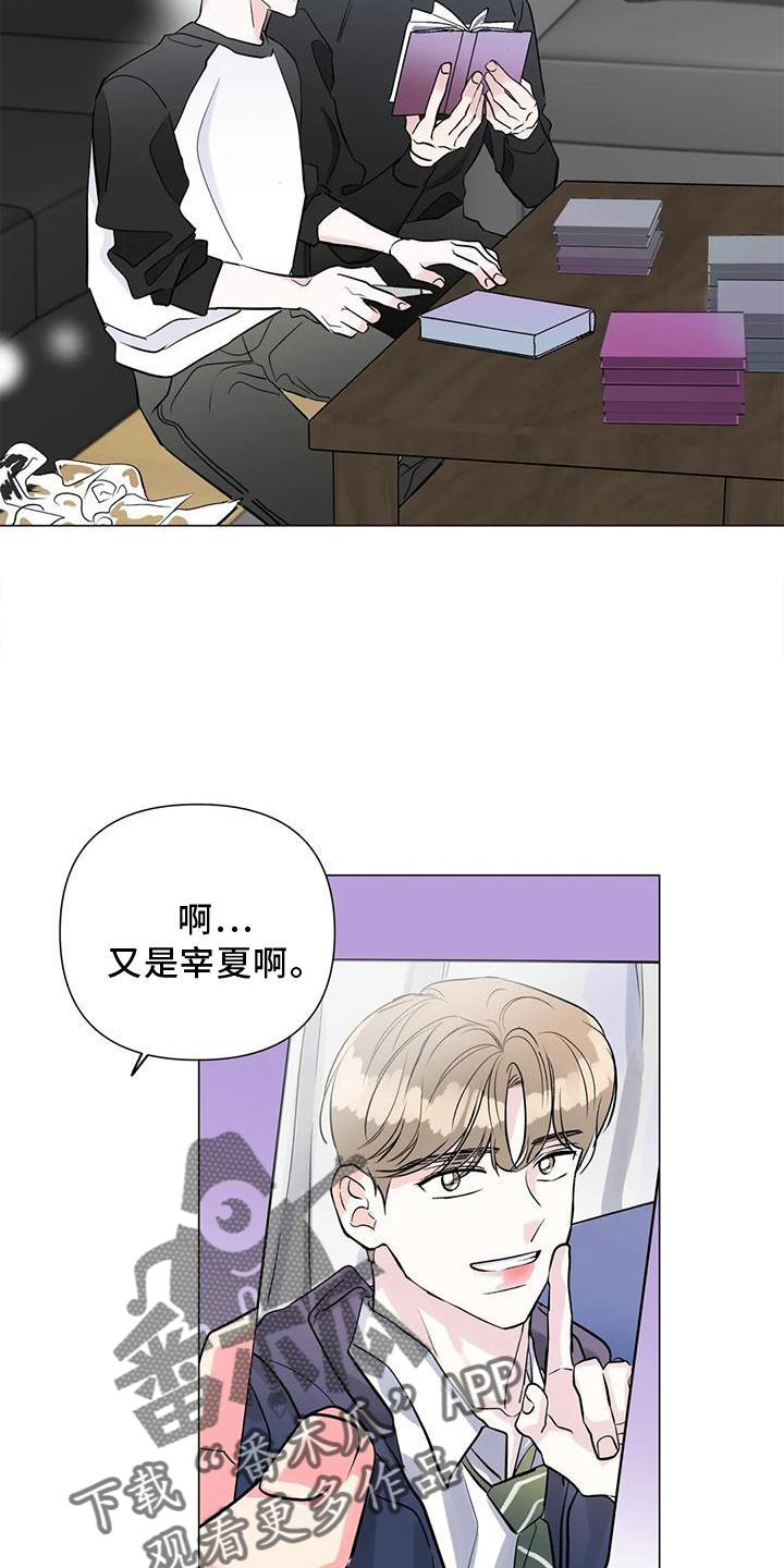 第29章：没有18