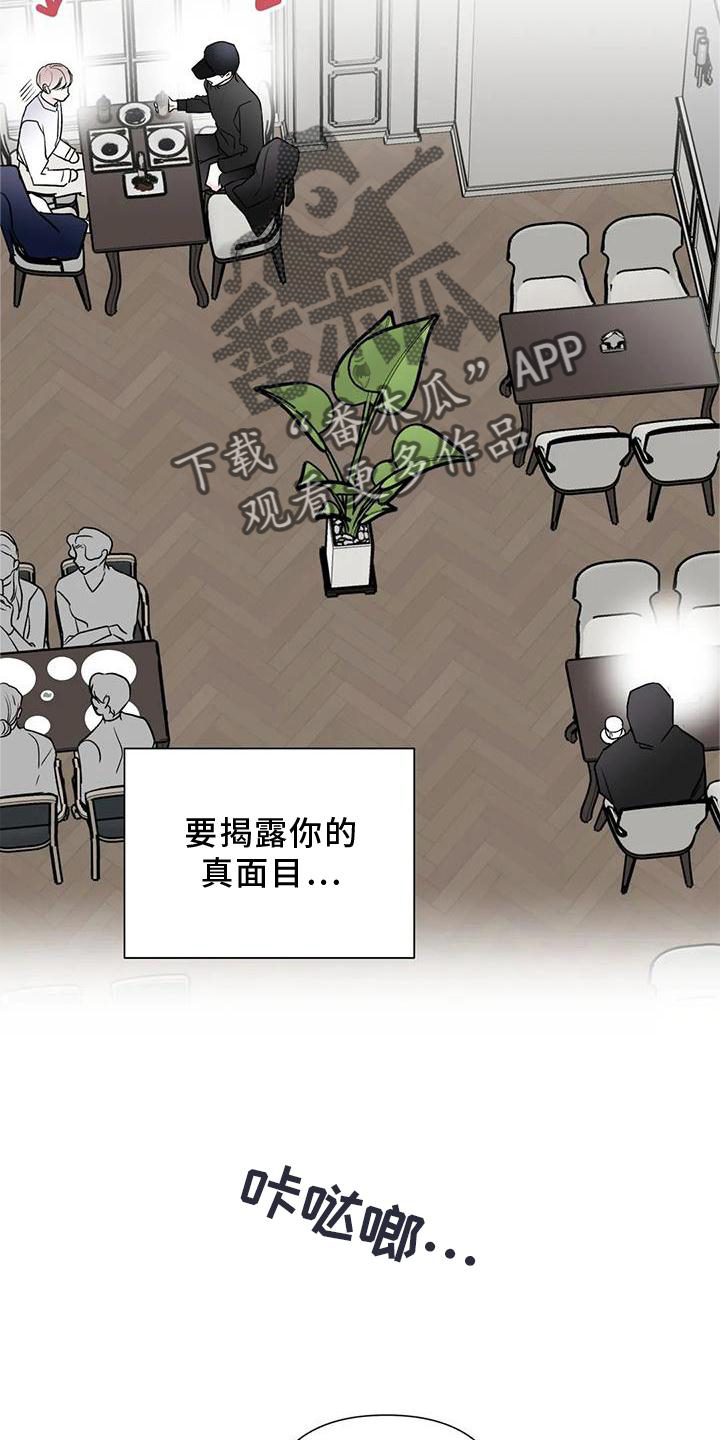 第23章：监视7