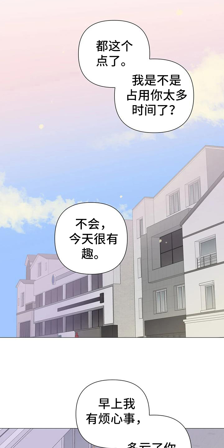 第40章：跟拍8