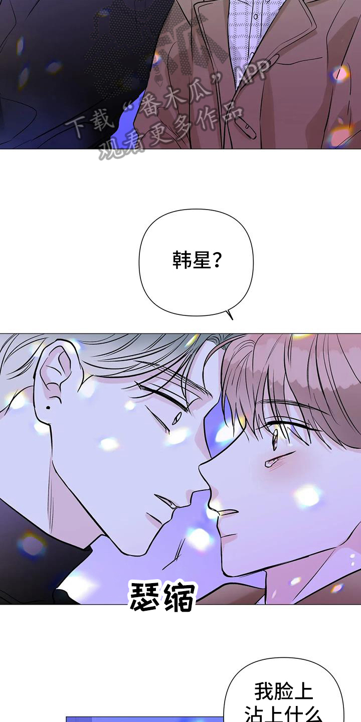 第40章：跟拍4