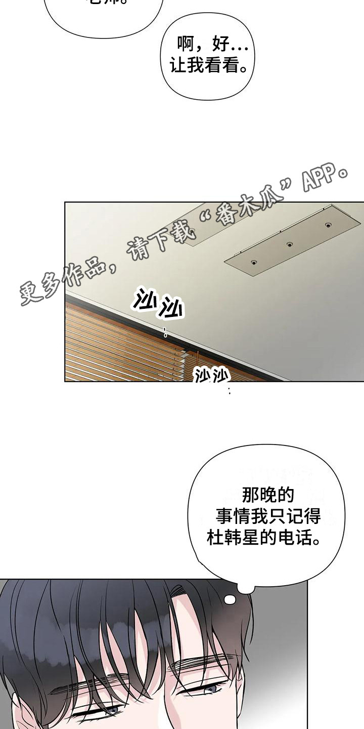 第5章：门票4