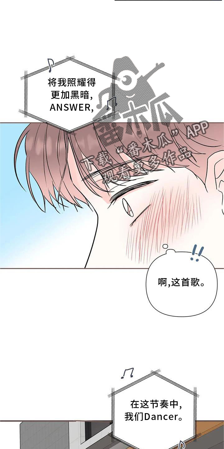 第24章：可爱13