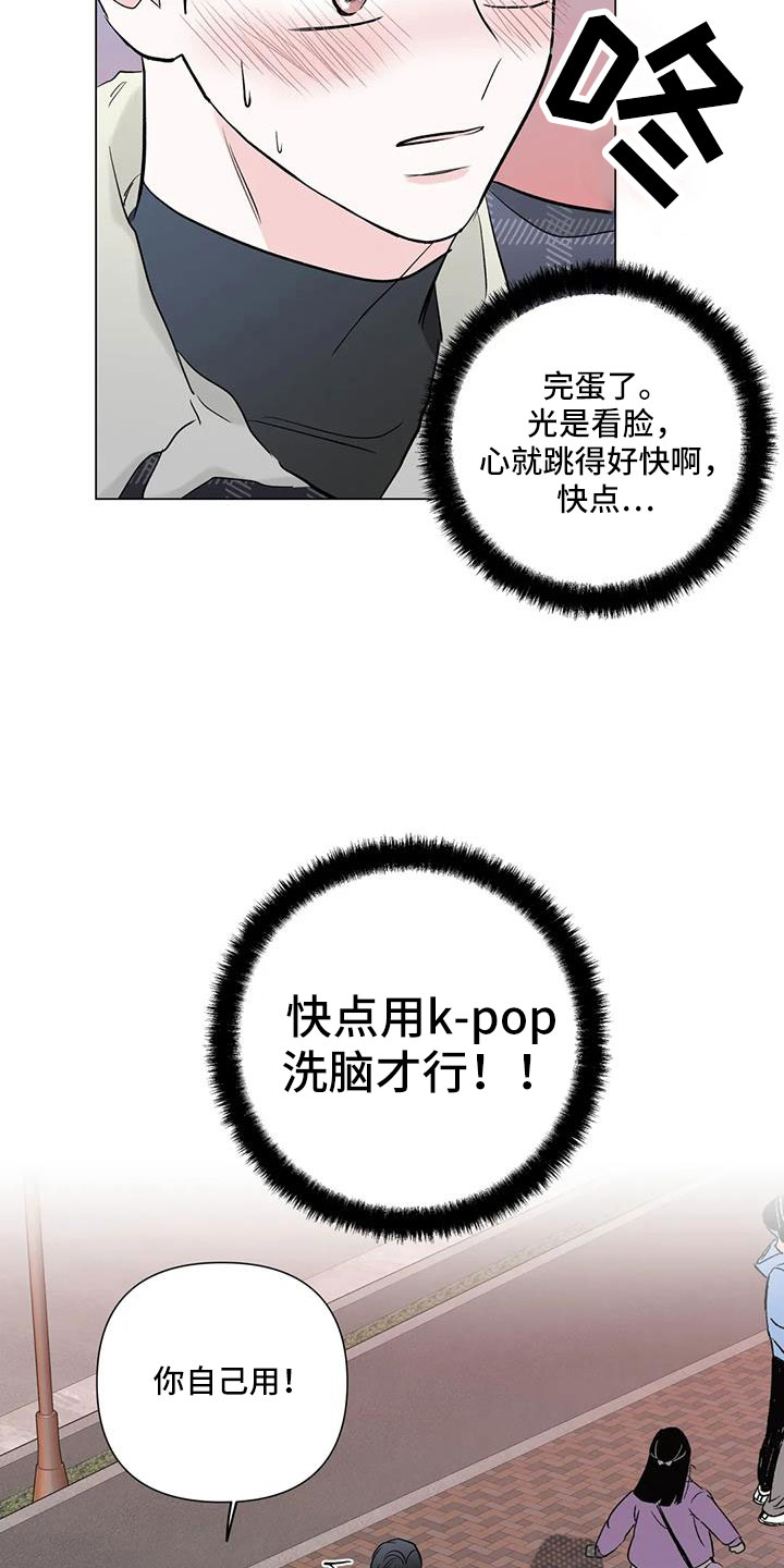 第44章：来看了吧9