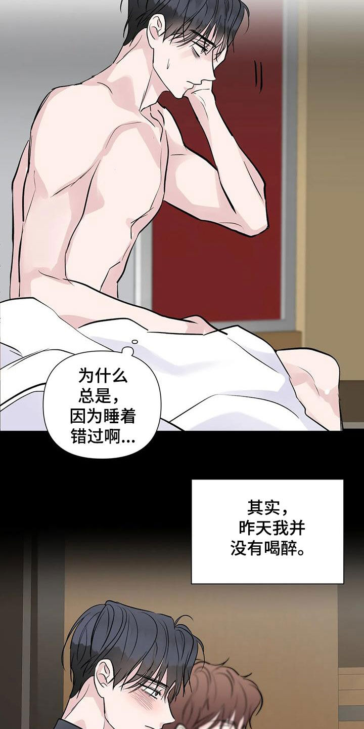 第51章：不见了4