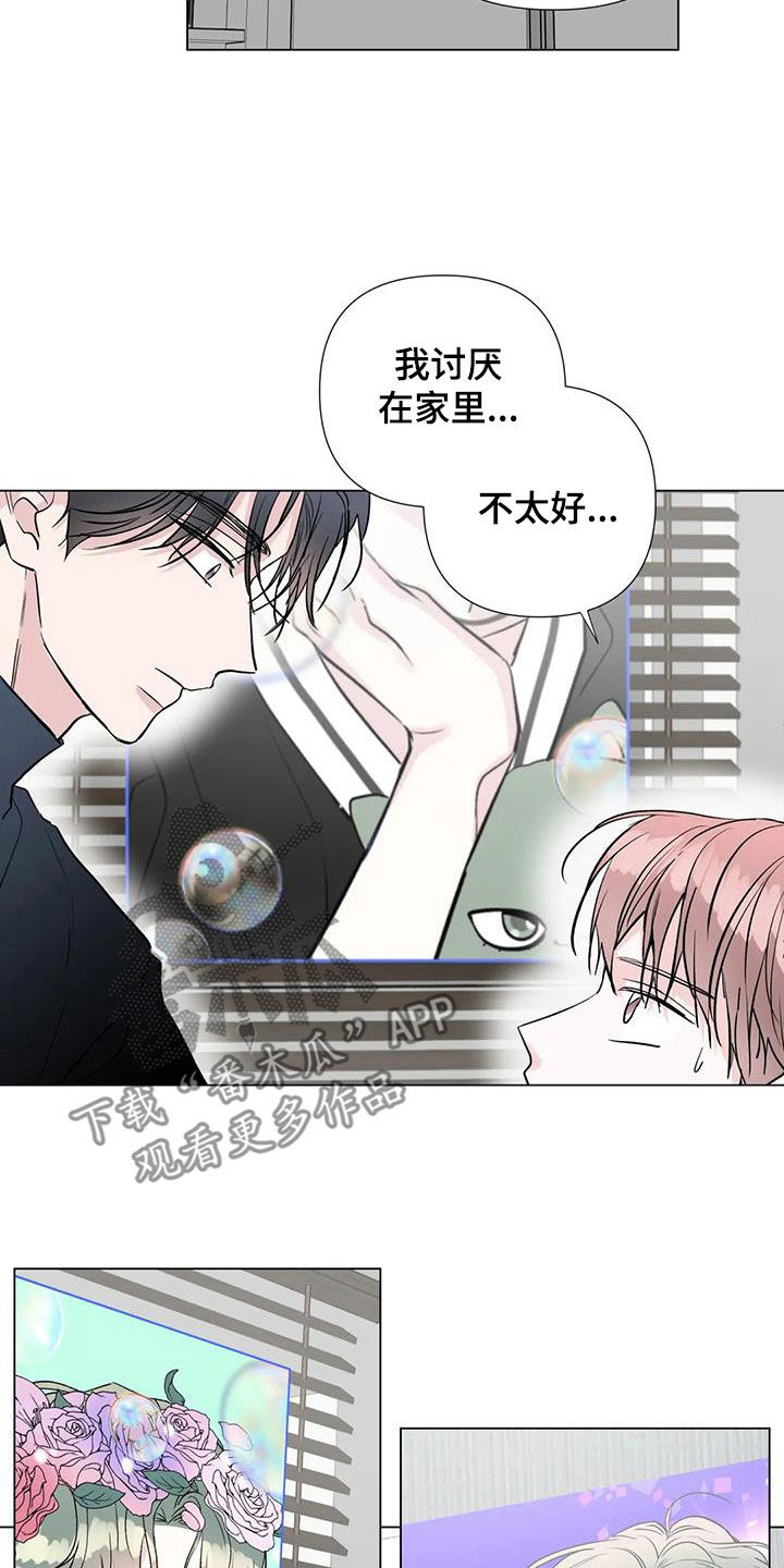 第58章：只能看着我11