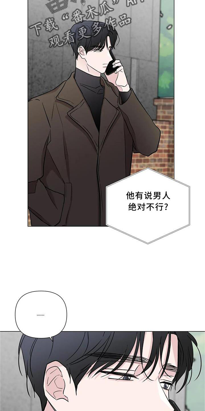 第21章：我想结婚13