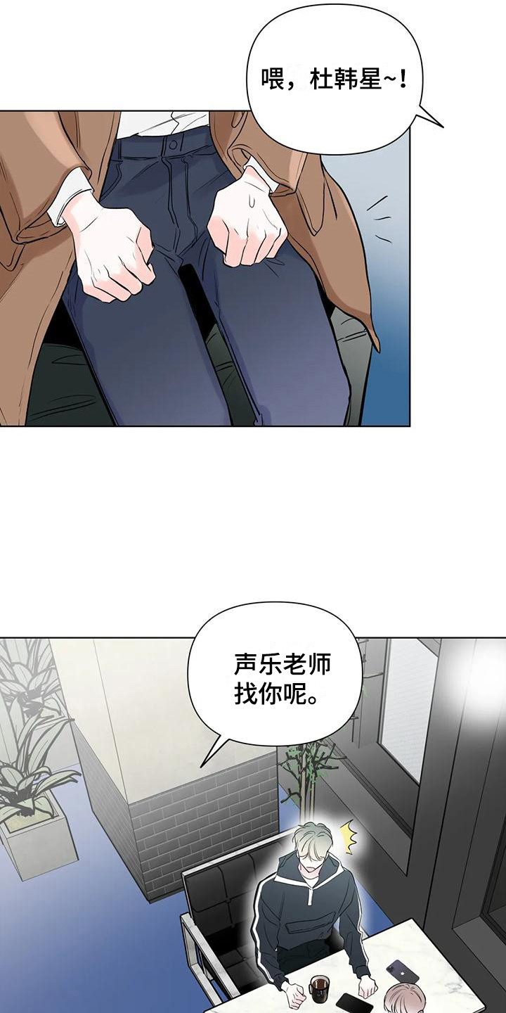 第10章：难以拒绝11